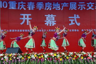 重慶知名文化傳播公司 重慶實力活動策劃公司 期待你來 重慶裕禧慶典禮儀公司 商業(yè)宣傳,開業(yè)慶典,生日慶典,婚禮慶典,晚會演出